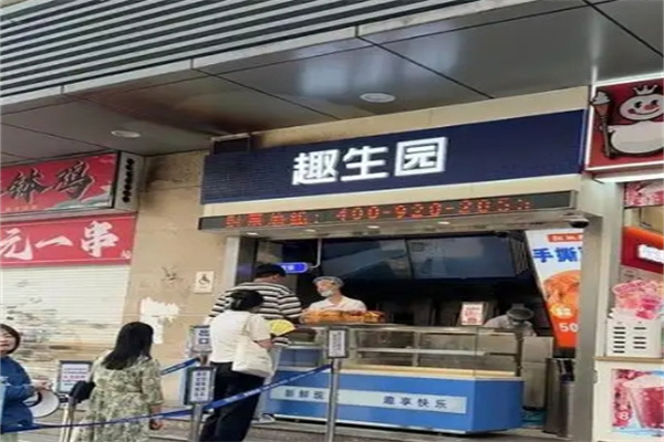 趣生园牛奶手撕面包