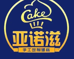 亚诺滋蛋糕