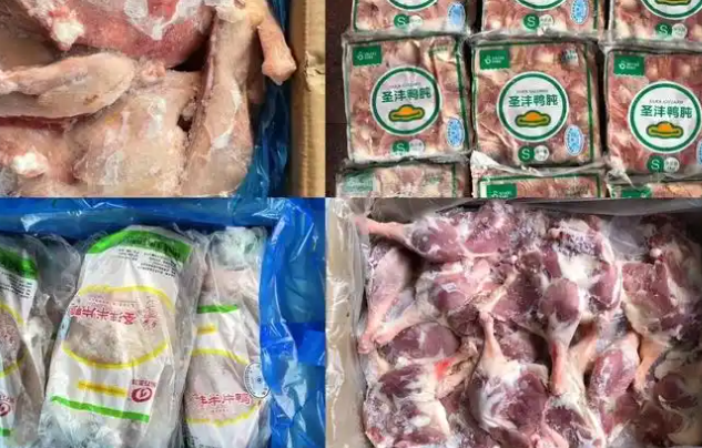 圣农冷冻食品