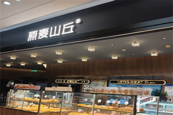 原麦山丘蛋糕