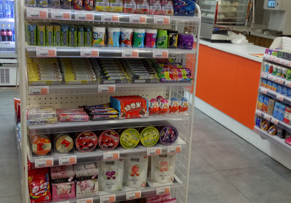 喜邻便利店
