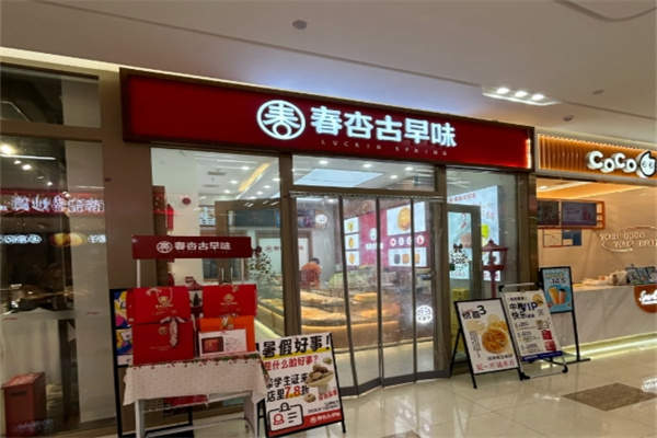 春杏古早味蛋糕