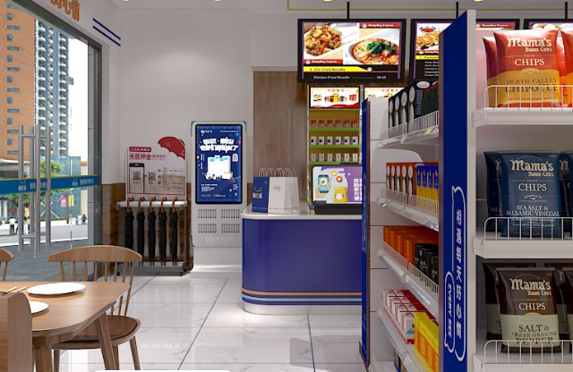 方邻便利店