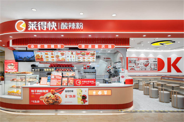 莱得快