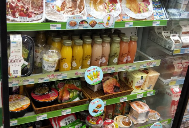 优购便利店