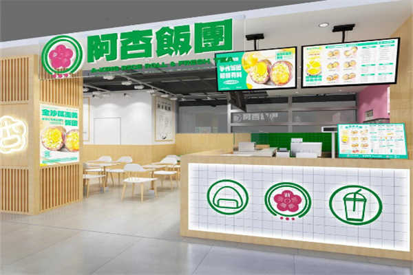 阿杏饭团
