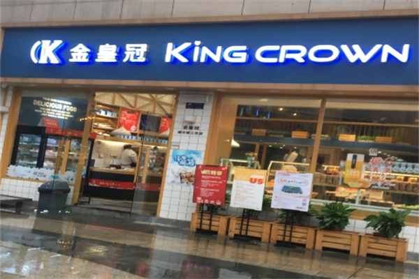金皇冠蛋糕