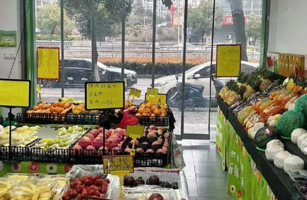 喜客便利店