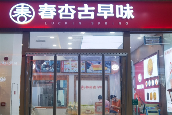 春杏古早味蛋糕