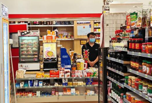 云嘉惠便利店