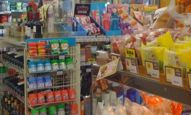 宽广购便利店