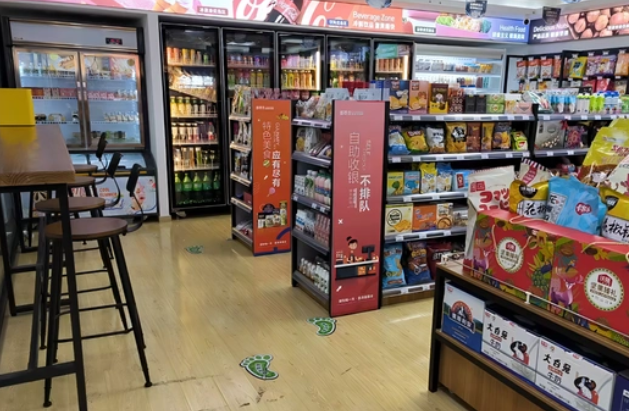 十分嘉便利店