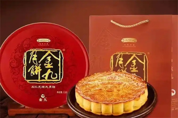 金九月饼