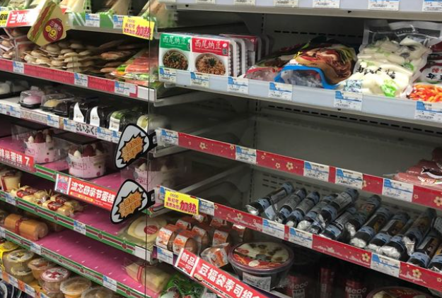 鲸森便利店