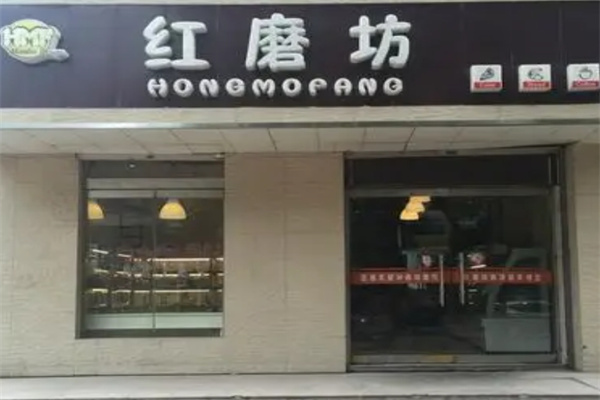 红磨坊蛋糕