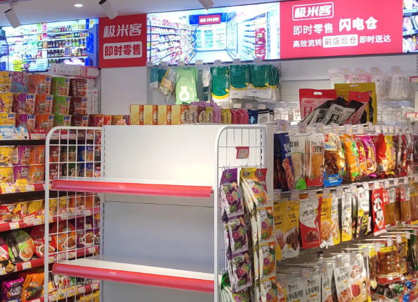 family便利店