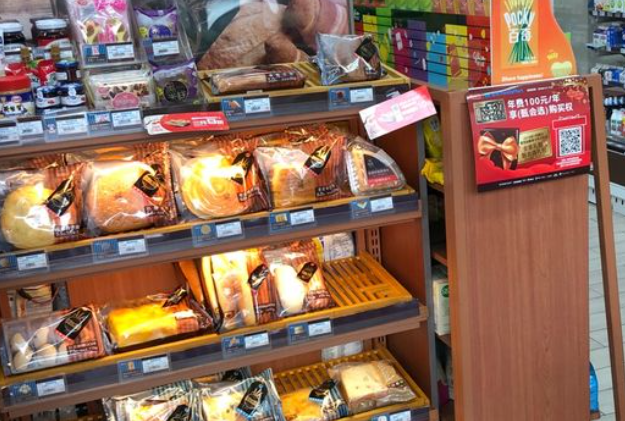 猫眼便利店