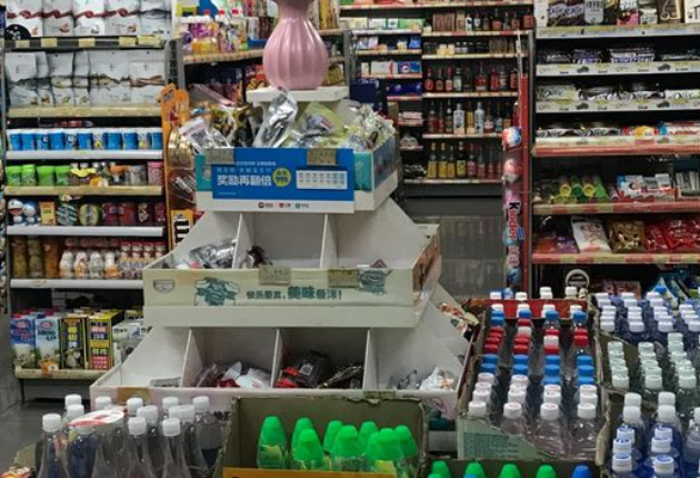 万店通便利店
