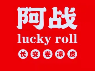 http://img01.lingshipinpai.com/storage/uploads/2025/05/23/DvT6Agw6hm65nSGFmMHBUV1b0XscmkDbNZWRX4tZ.png