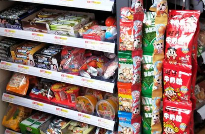 小物丰便利店