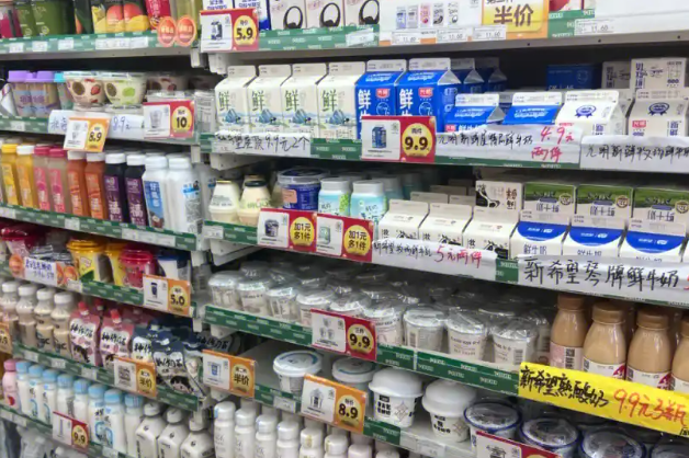 聚便利