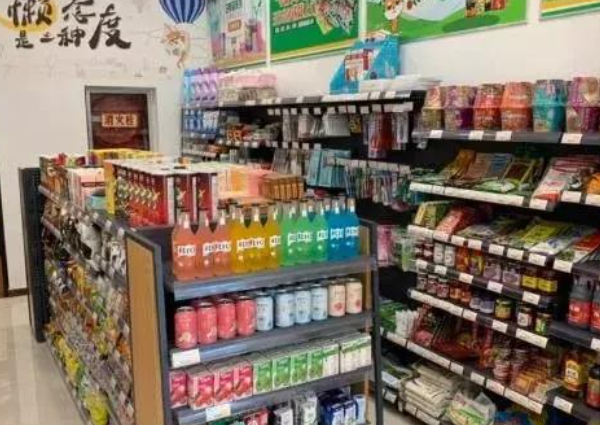 吉优客家便利店