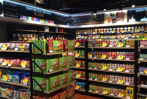 吉优客家便利店