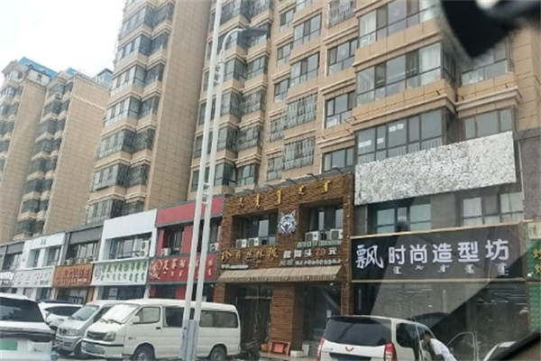 丛林狼酱骨头