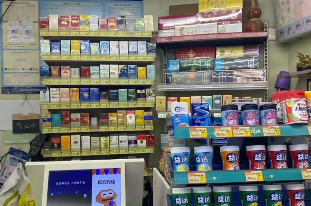 喜顾便利店