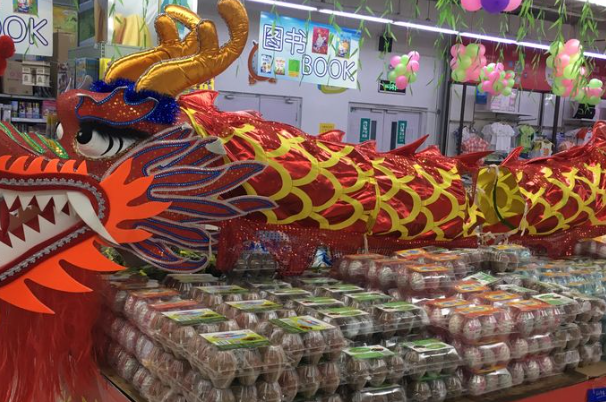 极米客便利店