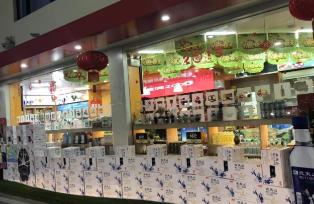 家乐福便利店