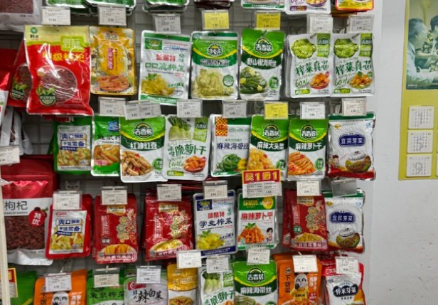 十分嘉便利店