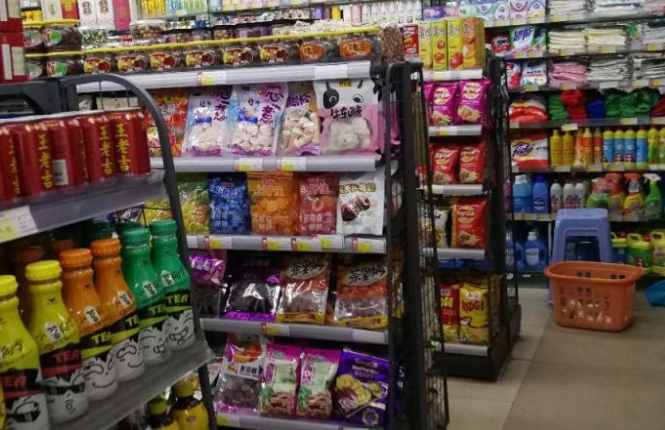 凌云便利店