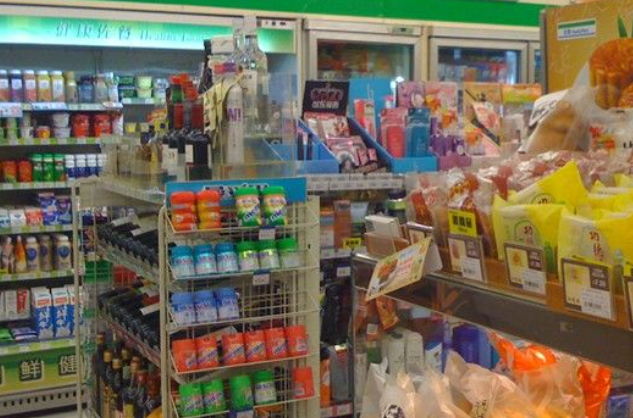 爱得宝便利店