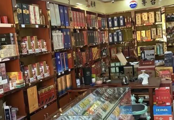 寿光全福元便利店
