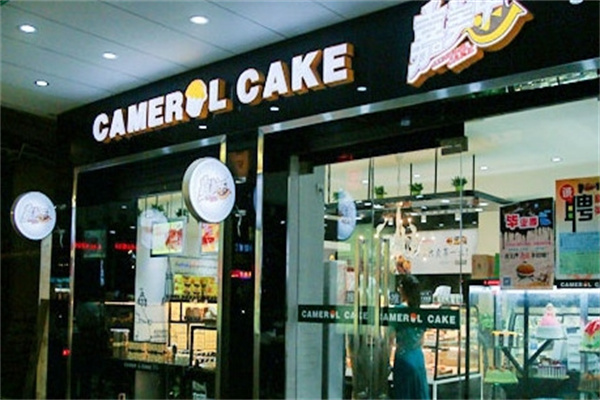 嘉美乐面包店