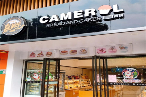 嘉美乐面包店