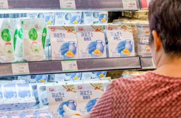心福汇便利店