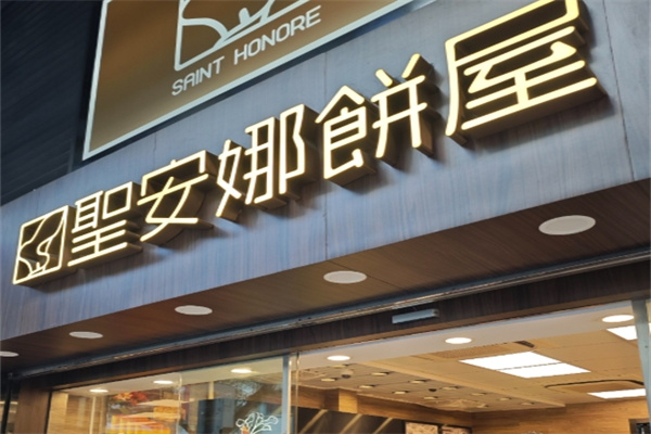 蛋碎一地的糕先生