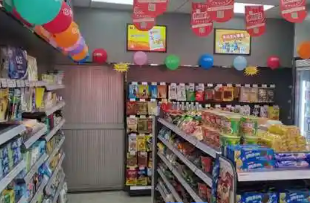 纷橙e购便利店