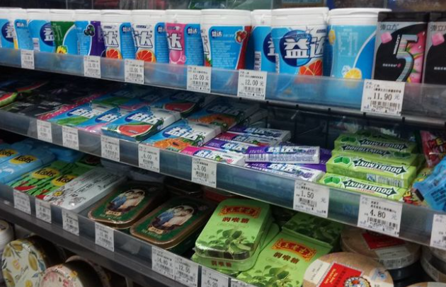 良友便利店