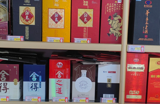悦士便利店