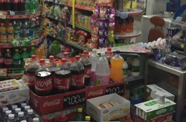 心福汇便利店
