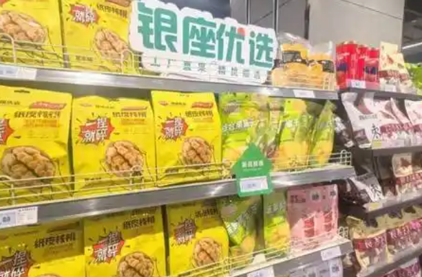 宅+生活社区便利店