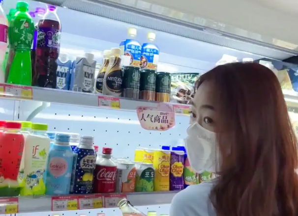 寿光全福元便利店