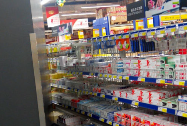 凌云便利店