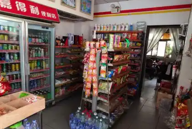 美嘉通便利店