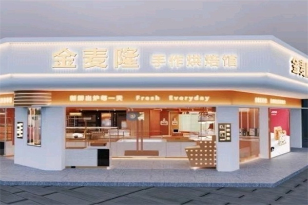 金麦隆蛋糕店