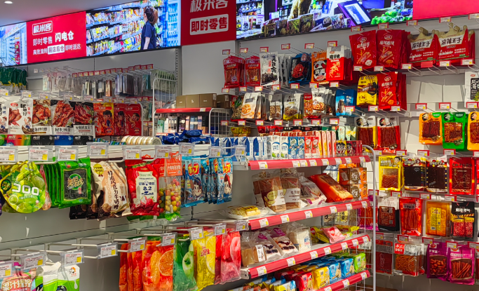 一米阳光便利店