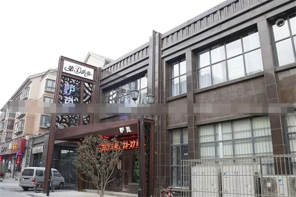第3乐章炉鱼